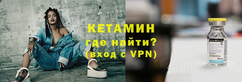 где продают наркотики  Дно  КЕТАМИН ketamine 