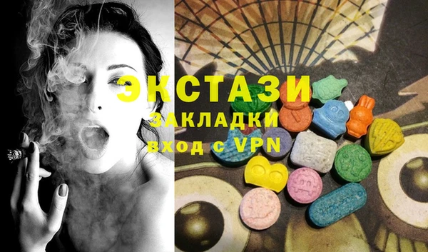 MDMA Баксан