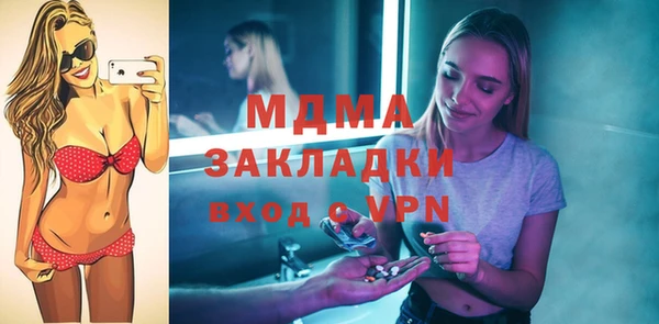 MDMA Баксан